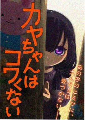 深夜漫画资讯配图